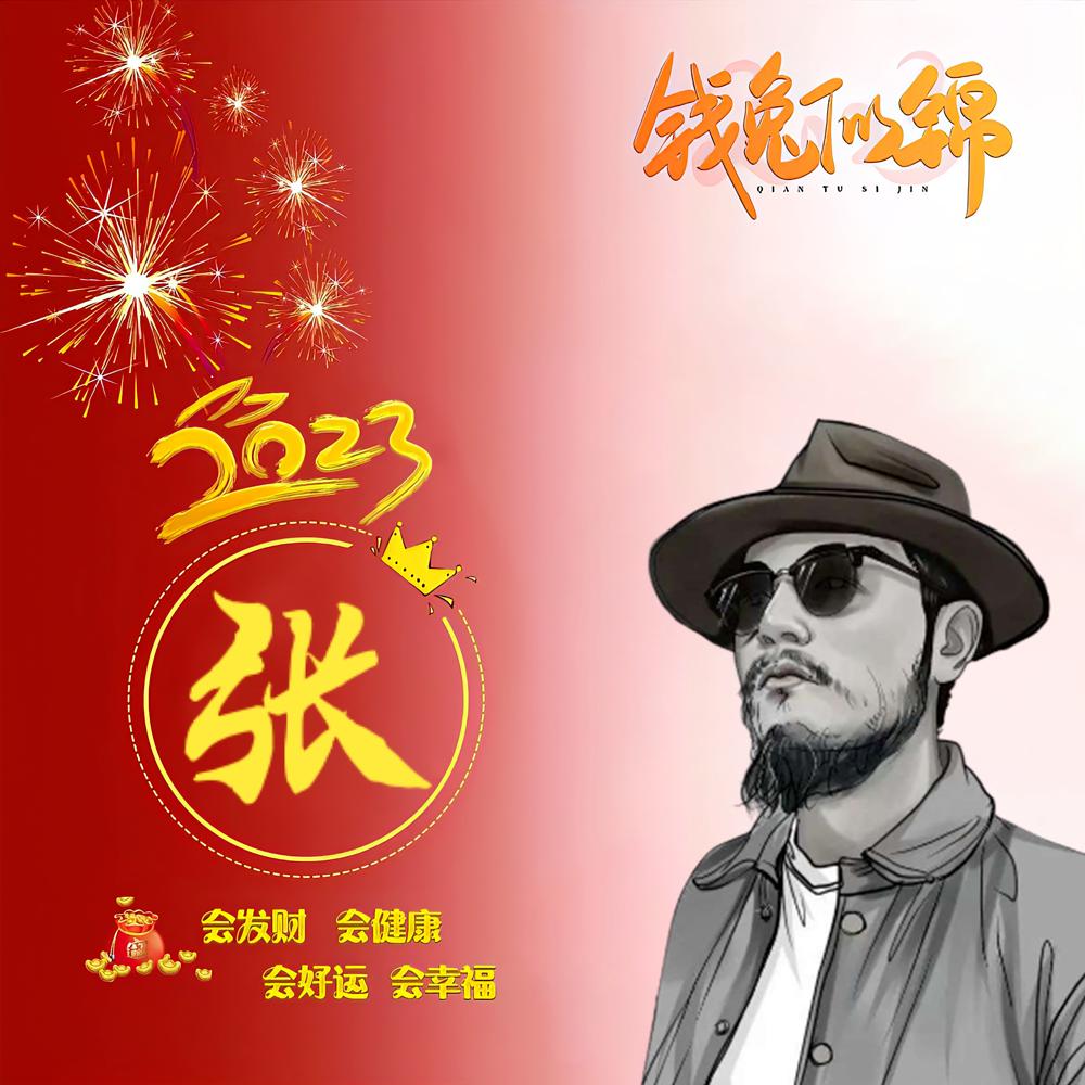 镰刀