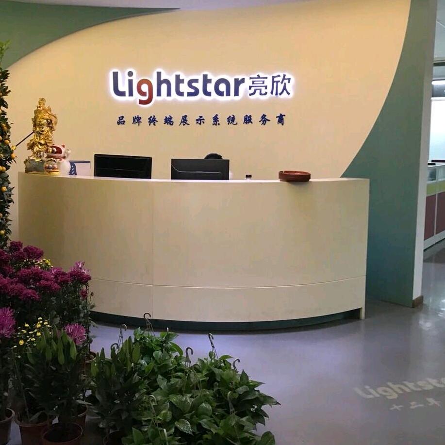 亮欣旗舰店