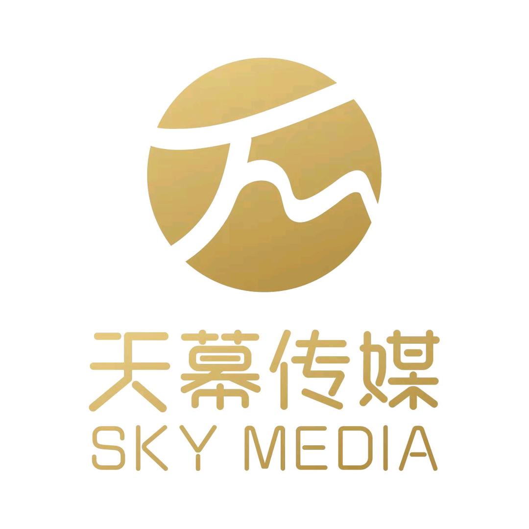 广东天幕传媒-活动策划