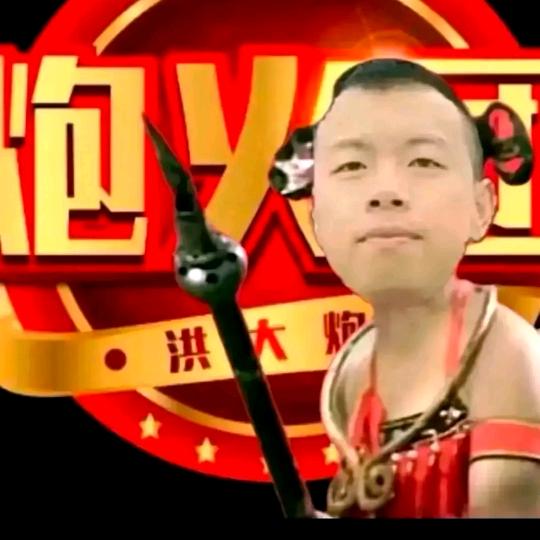 摩羯座🐆🐆🐆
