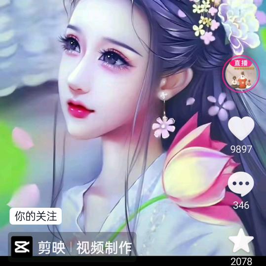 心凌