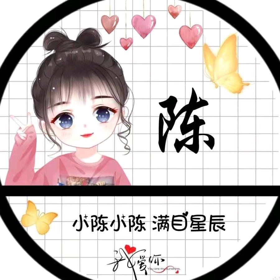 ✨✨川渝暴龙＊夕釉