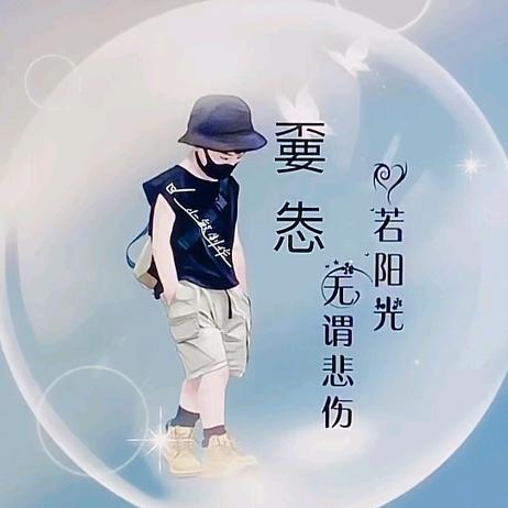 ╰⌒橘梗╭ァ