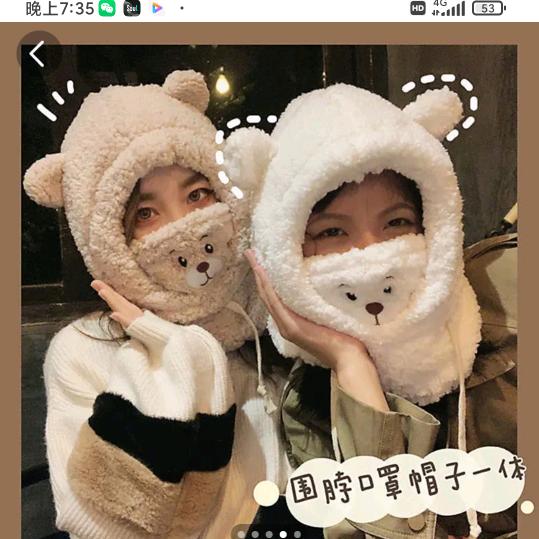 k总小粉丝分享视频