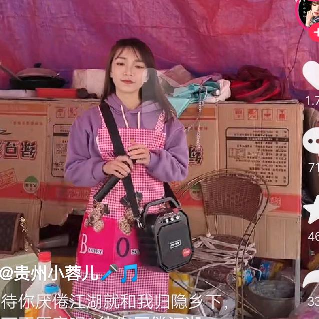 漂洋过海