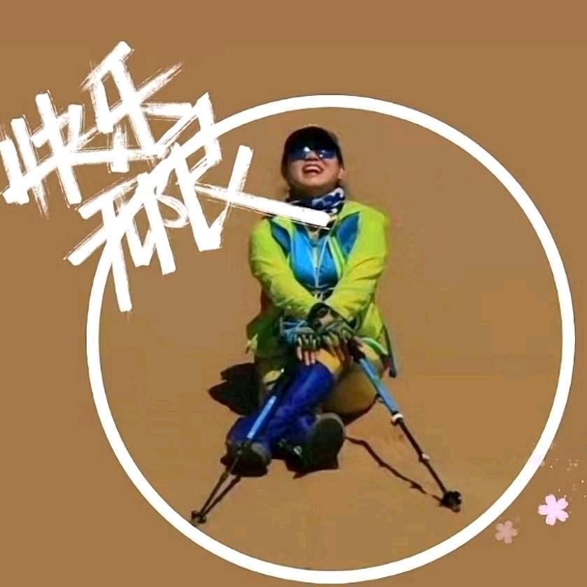 南宫若爱⁹²⁷¹