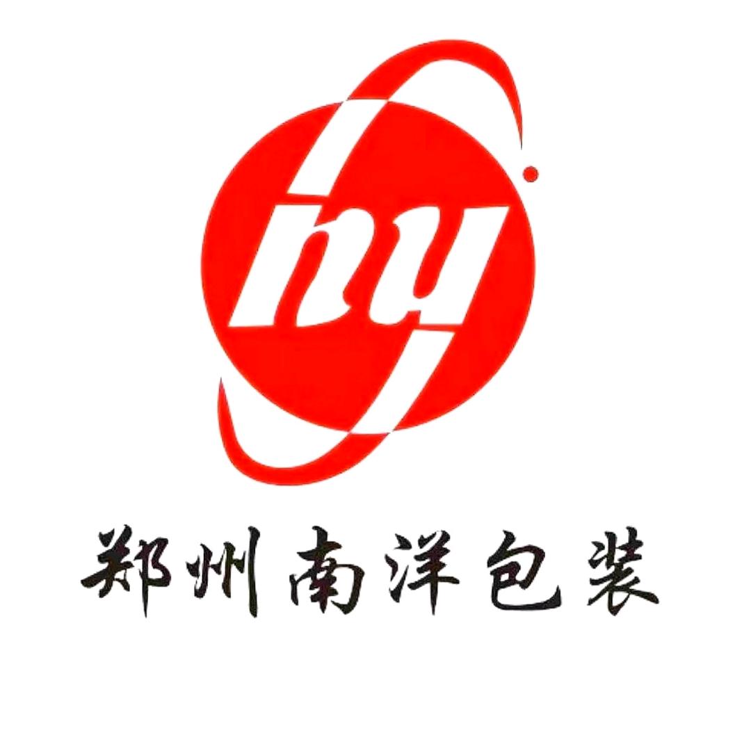 礼品盒厂家（南洋包装）