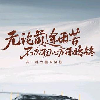 翼仔