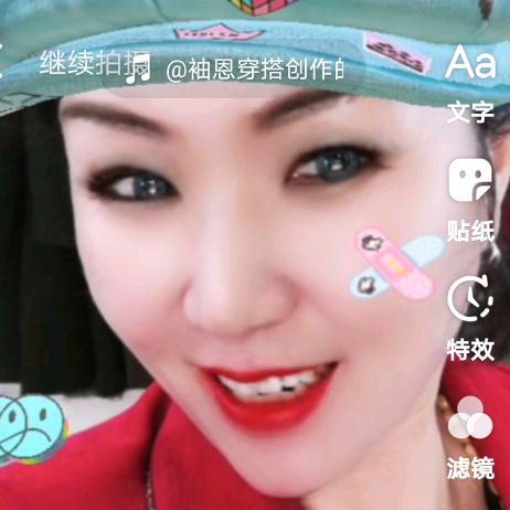开心姐姐