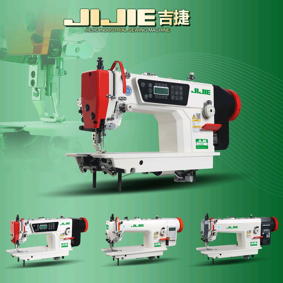 JIJIE✨吉捷缝纫机