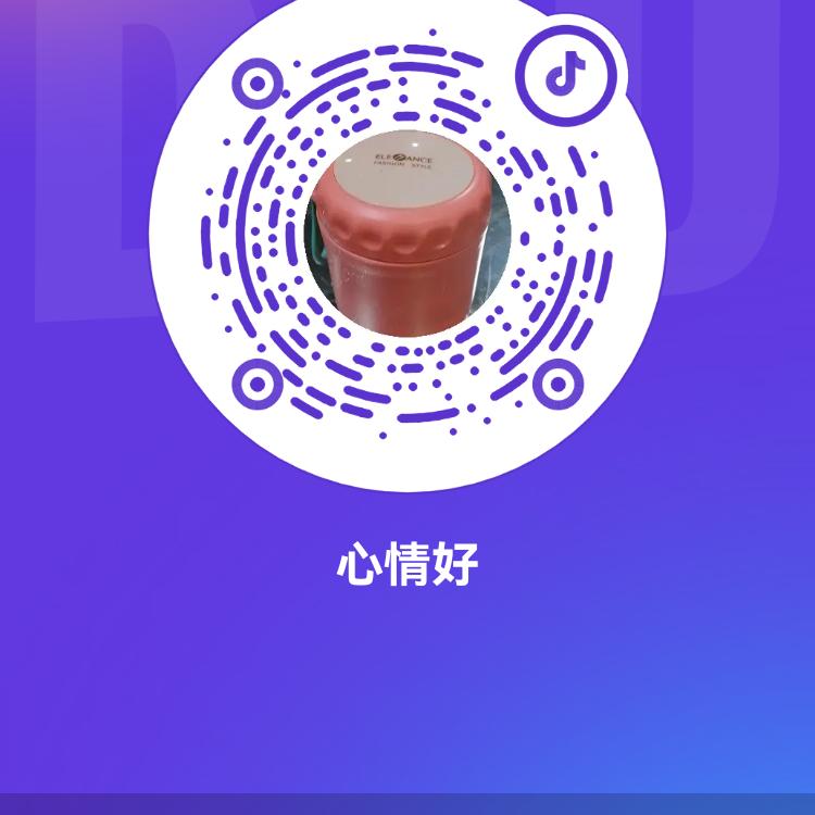 心情好