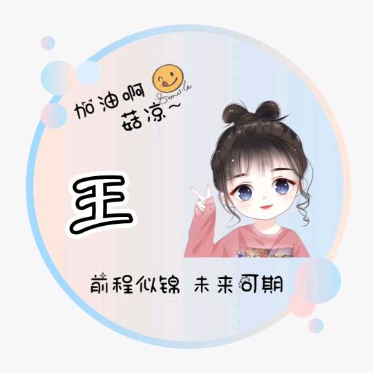 🌹花花🌹