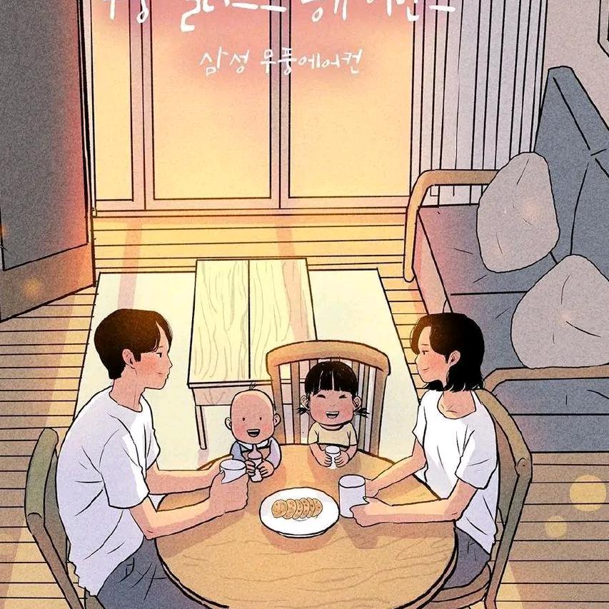 菡菡～