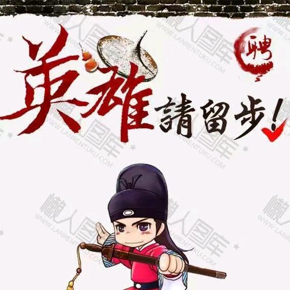 等风来不如追风去～