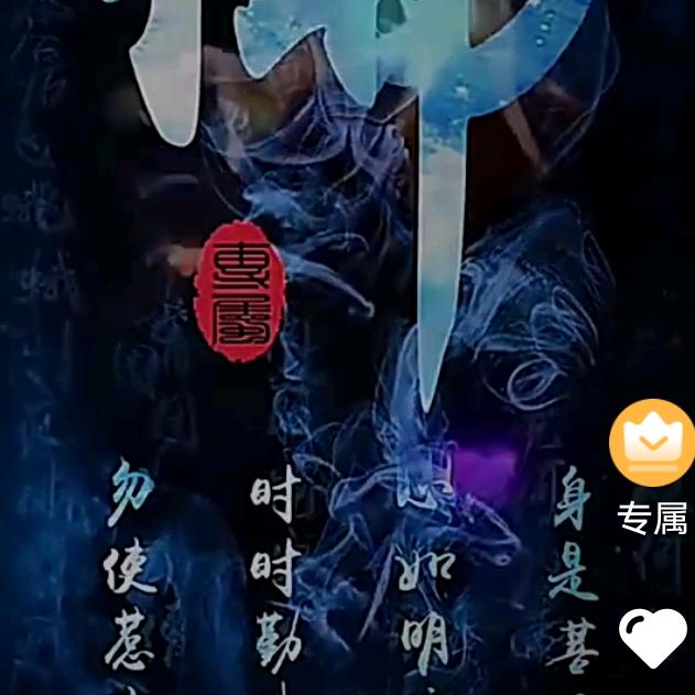 帝骁