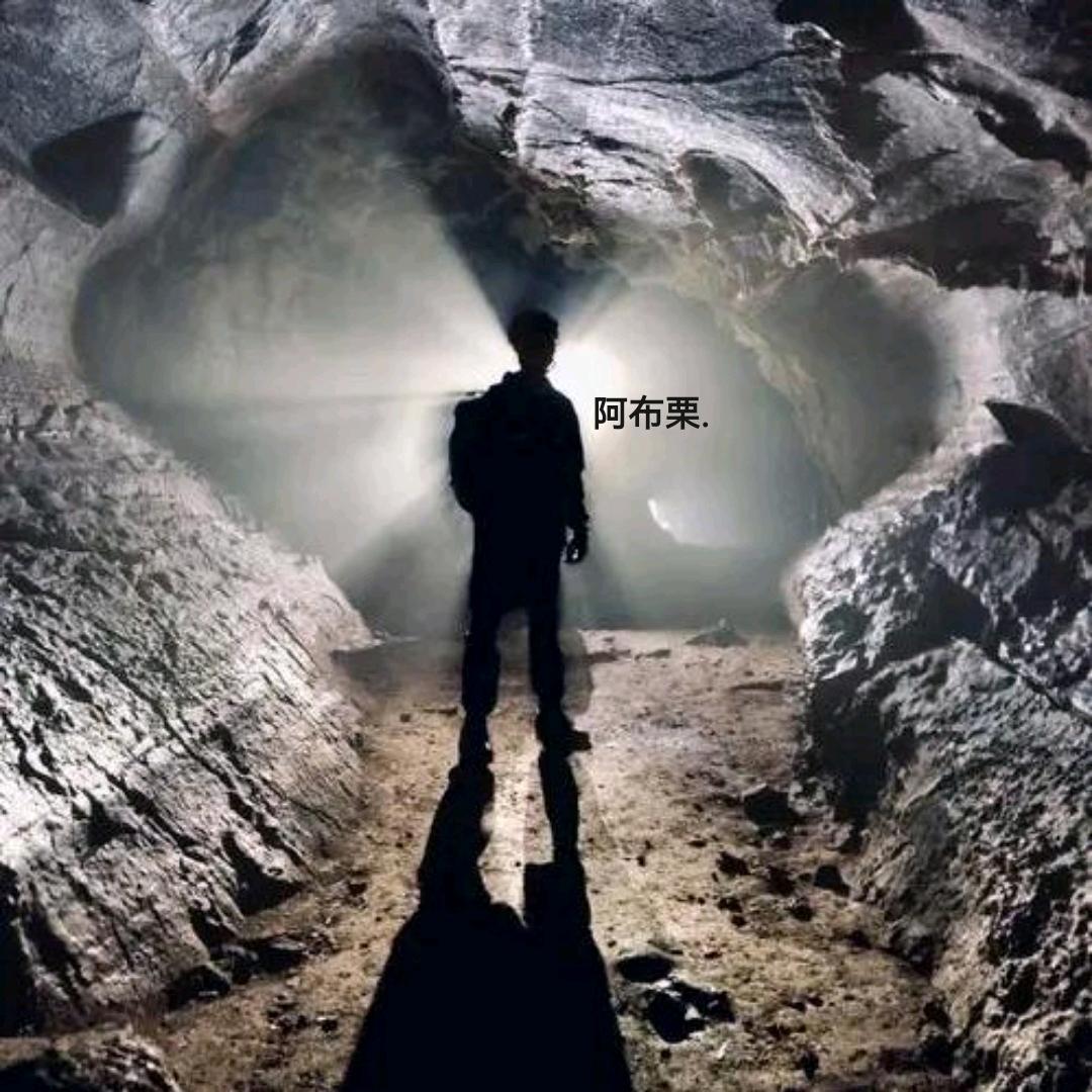 阿布栗探险