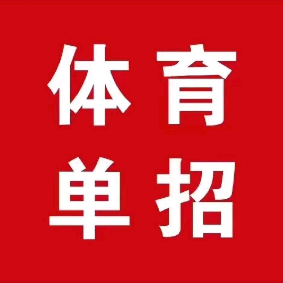 体育音乐推广人