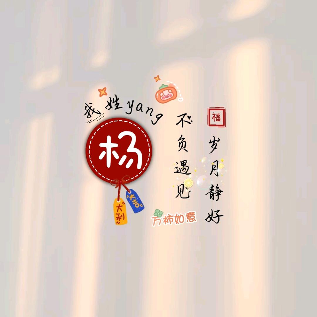 厚德载物🉐🉐