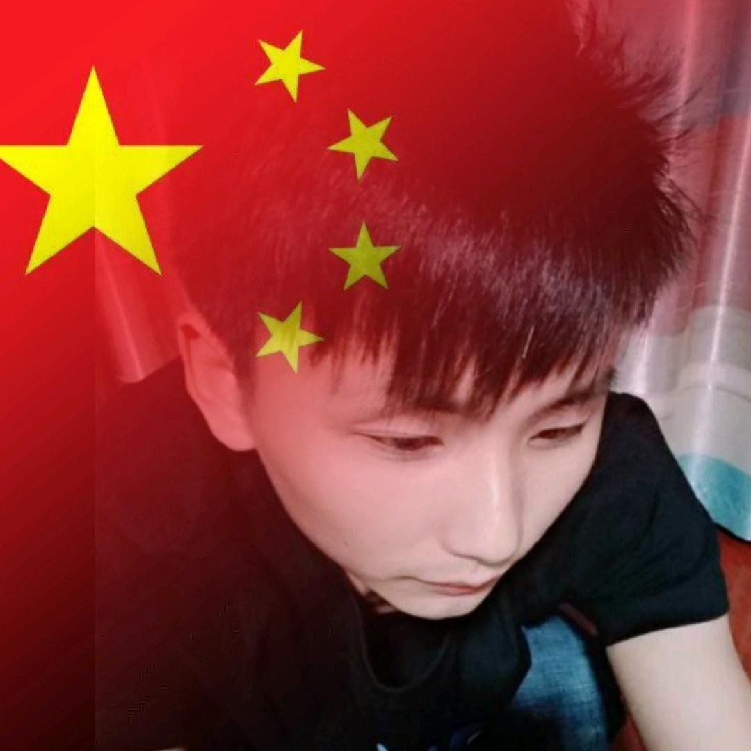 核能气质少年