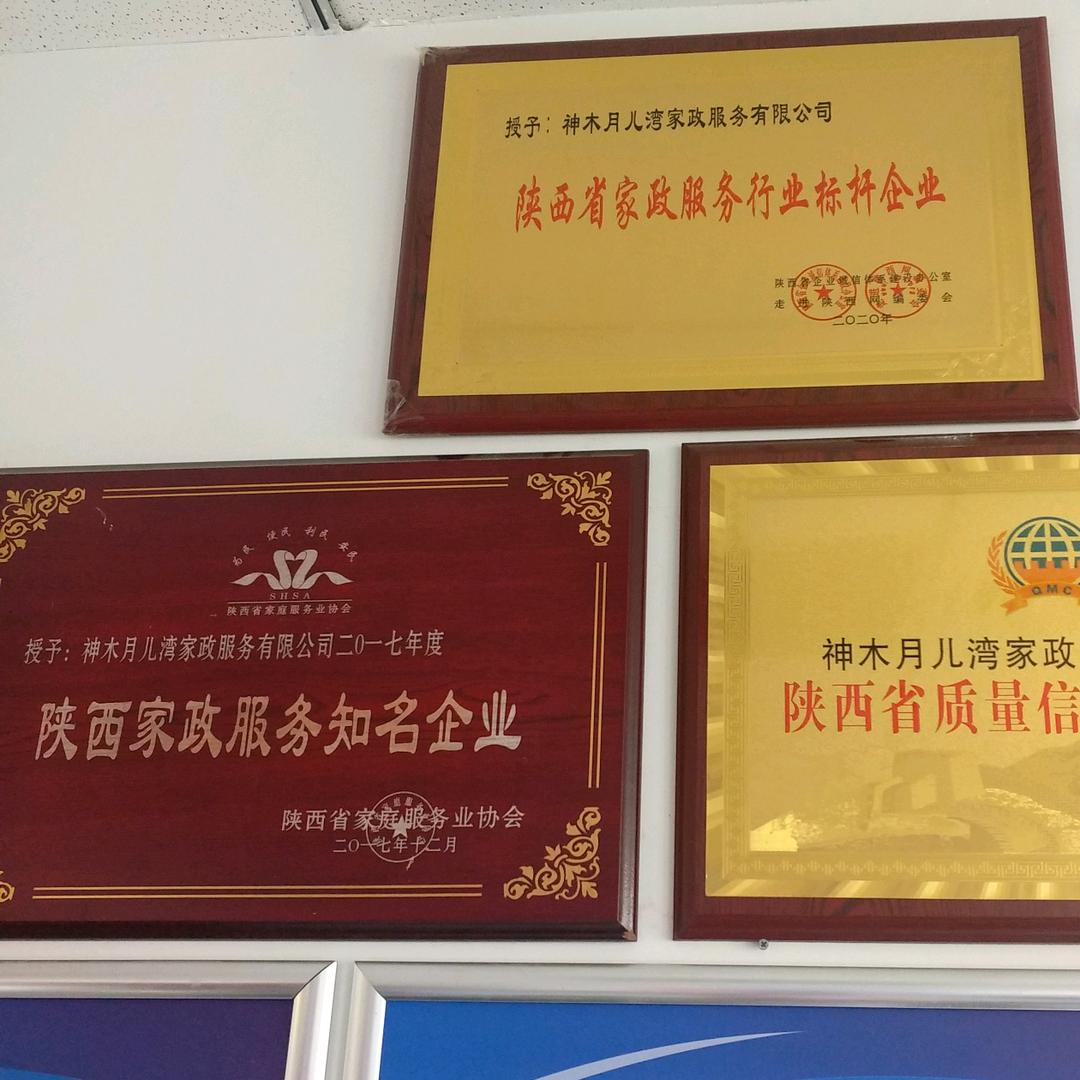 神木市新光社区食堂（滨河新区）