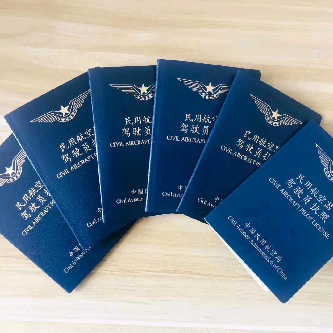 极光宇航空@抖音