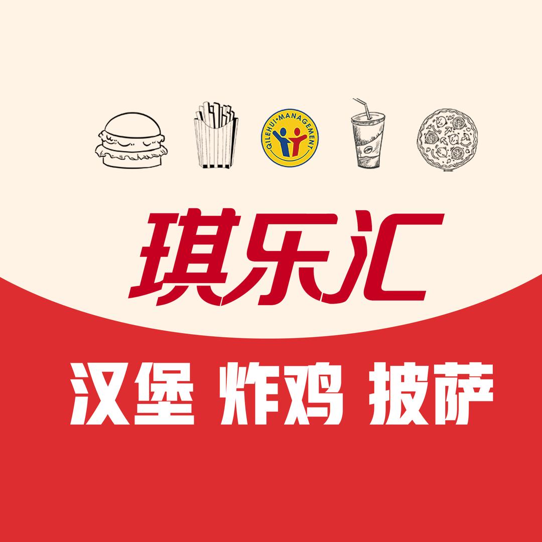 琪乐汇（盛客隆店）