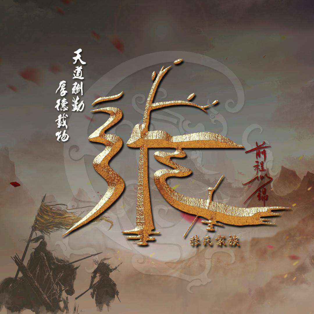 冬天的太阳