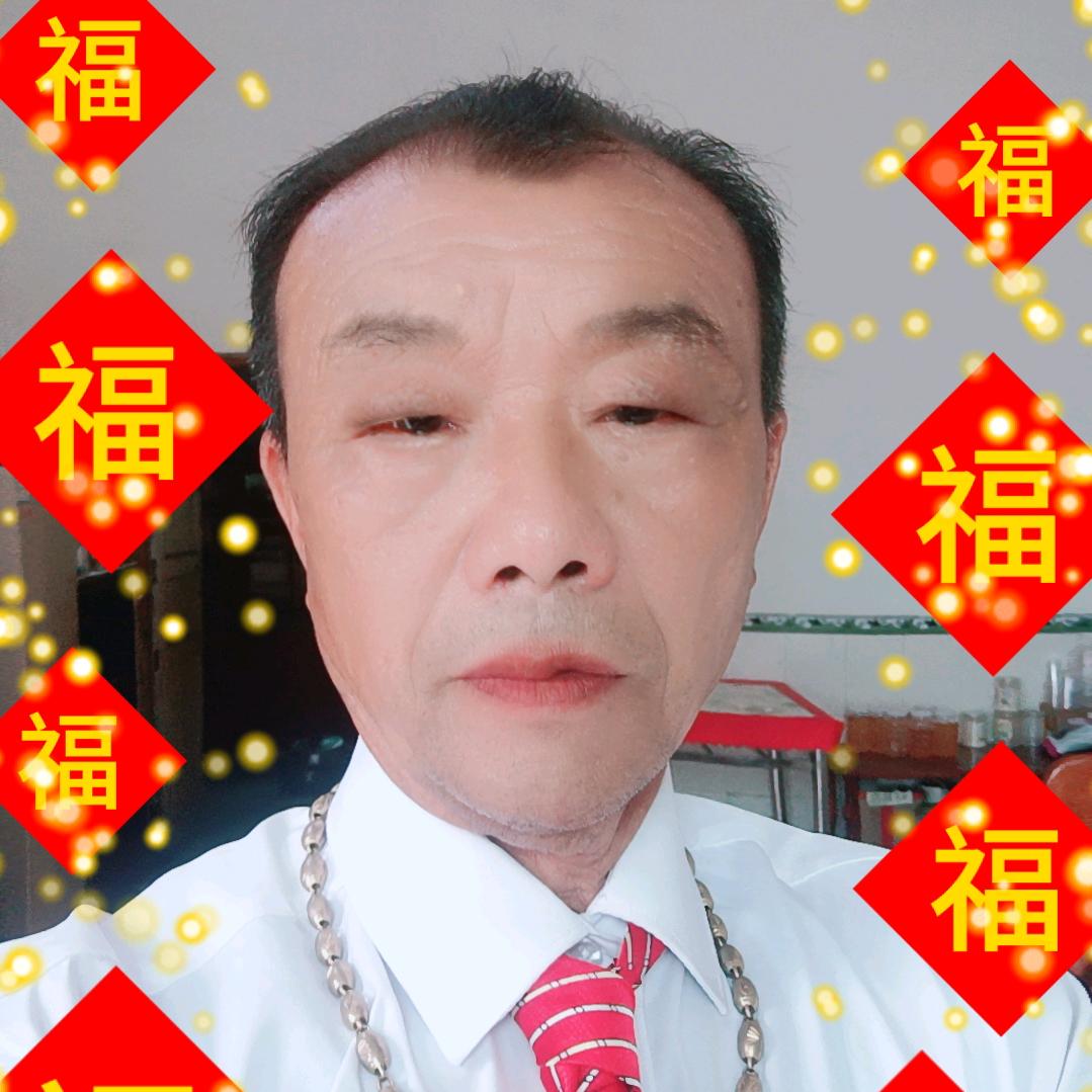 新建