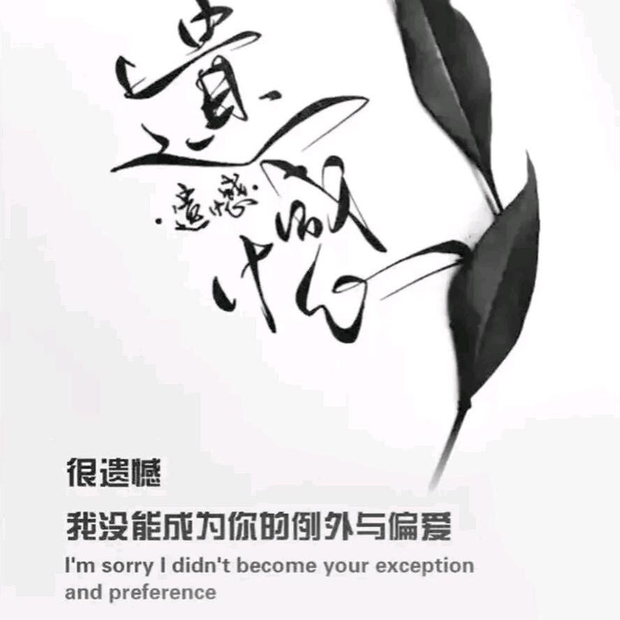 黎夜.
