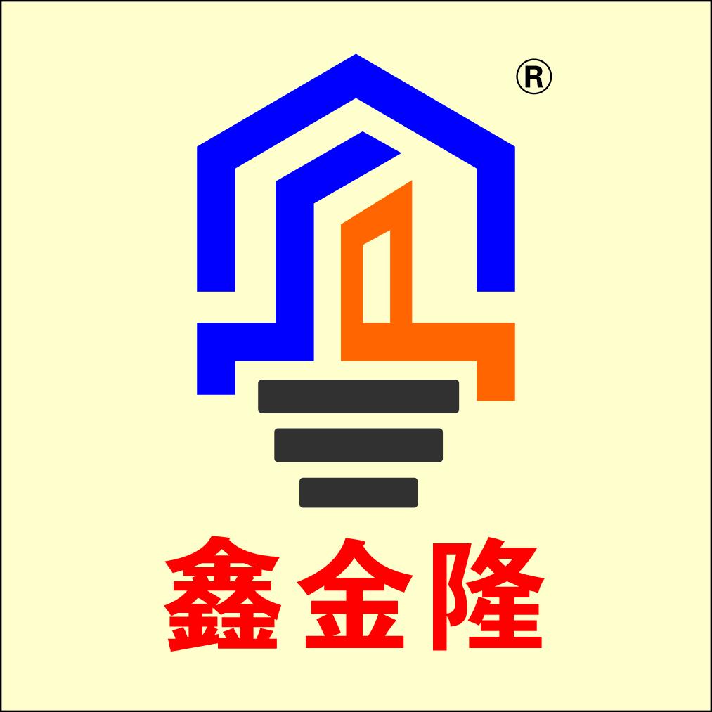 鑫金隆