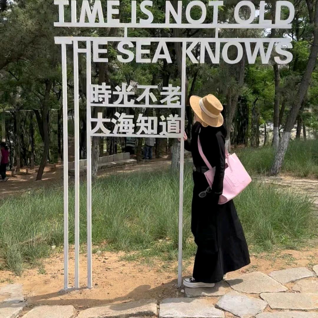 人生如茶