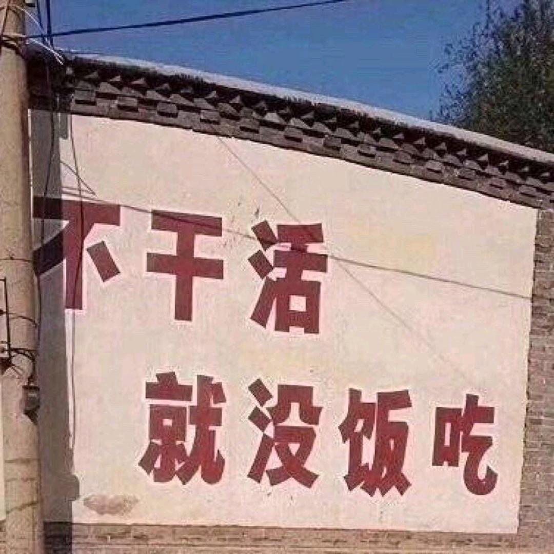 哼哈兄弟🔥