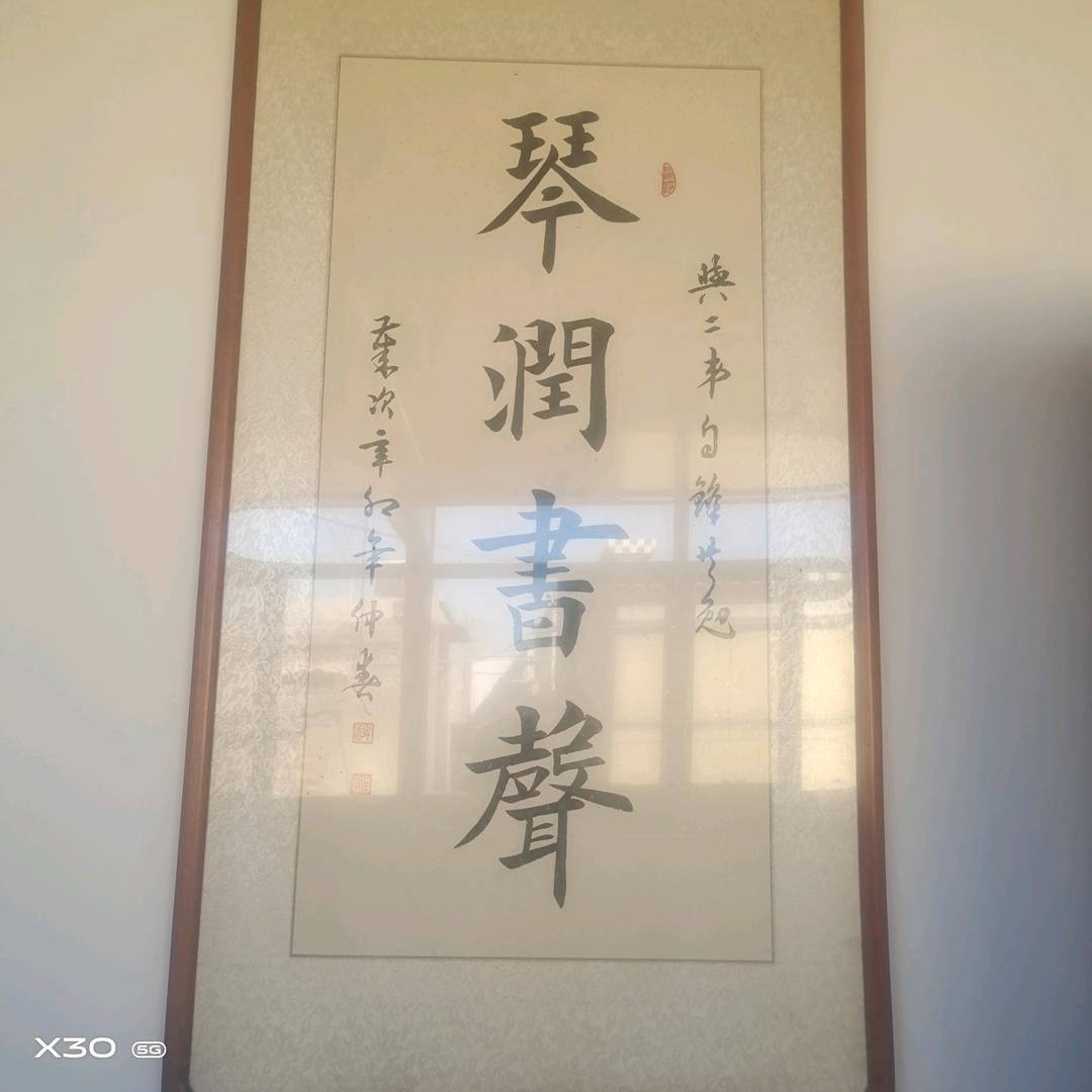 用户2929170239111