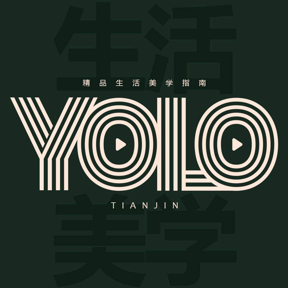 YOLO天津【精品生活指南】