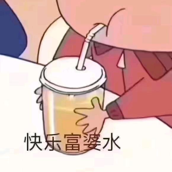 二哥仔