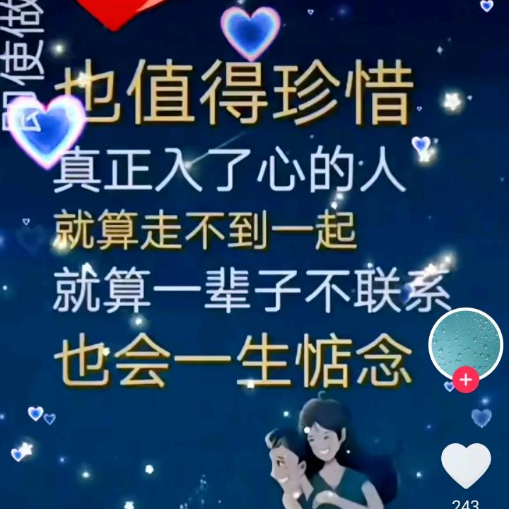 坚强在路上蒋幺妹