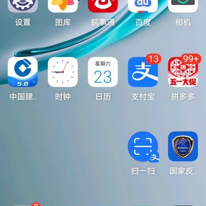 江山如gua画用户32393380898