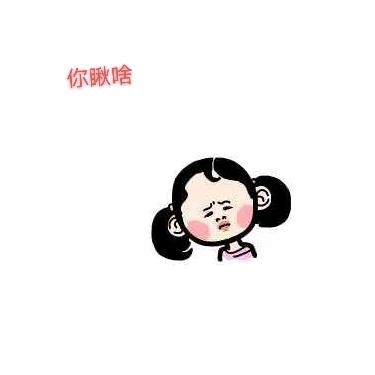 禧瑞雪糕批发方号