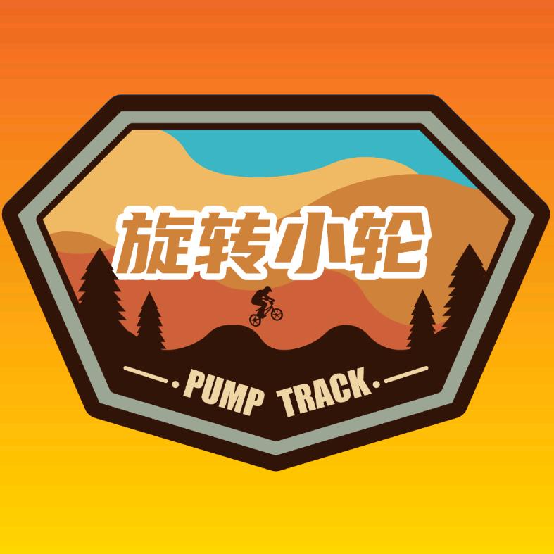 旋转小轮单车俱乐部