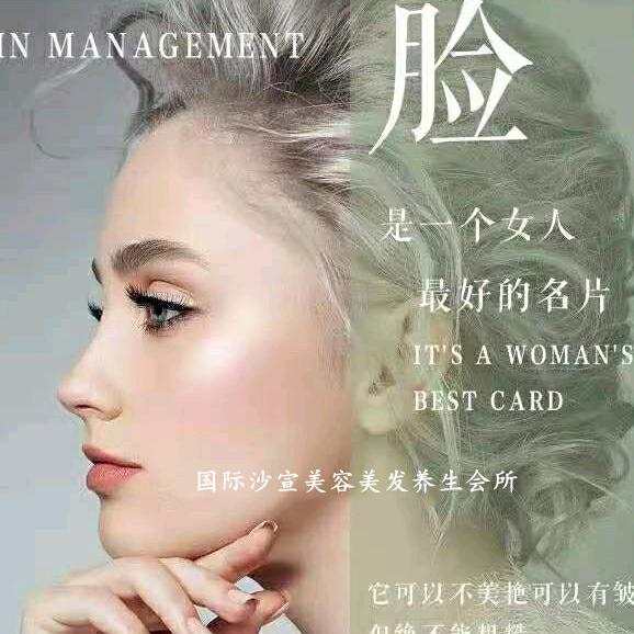 定州市桔朵美容美发康健店