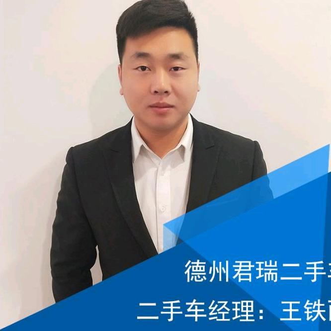 德州誉诚二手车有限公司