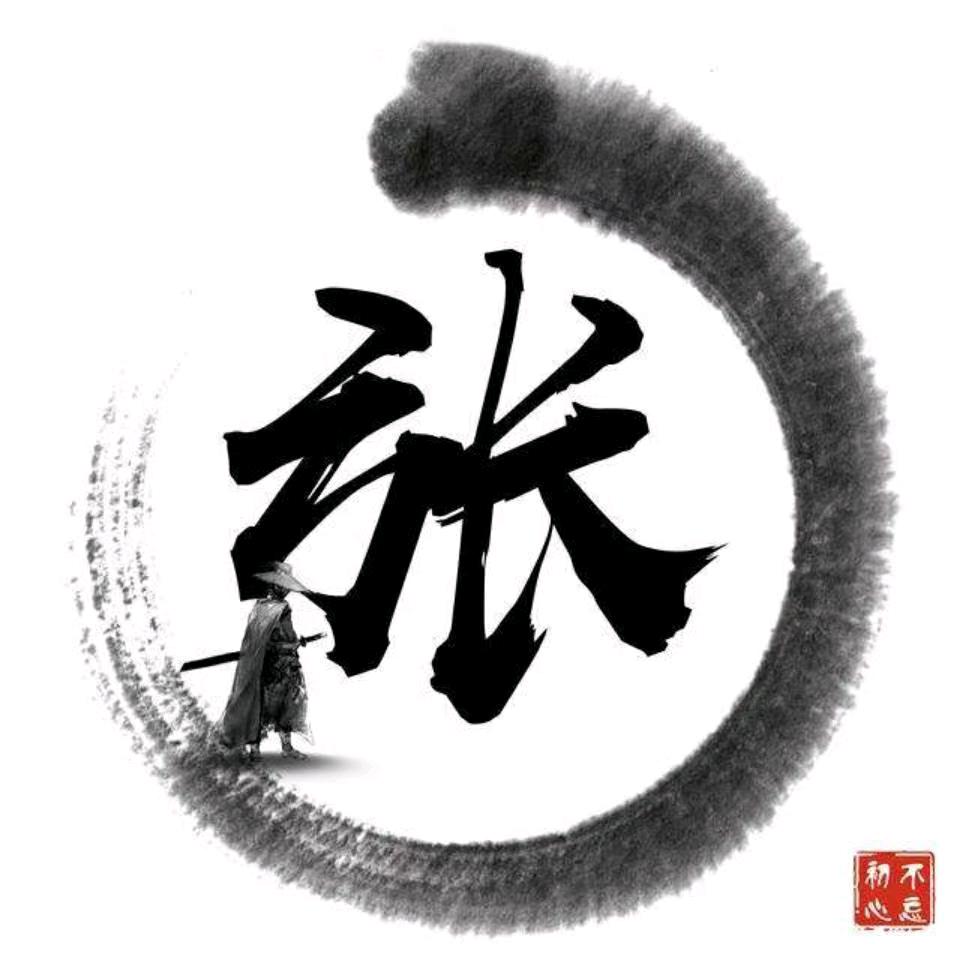 所依