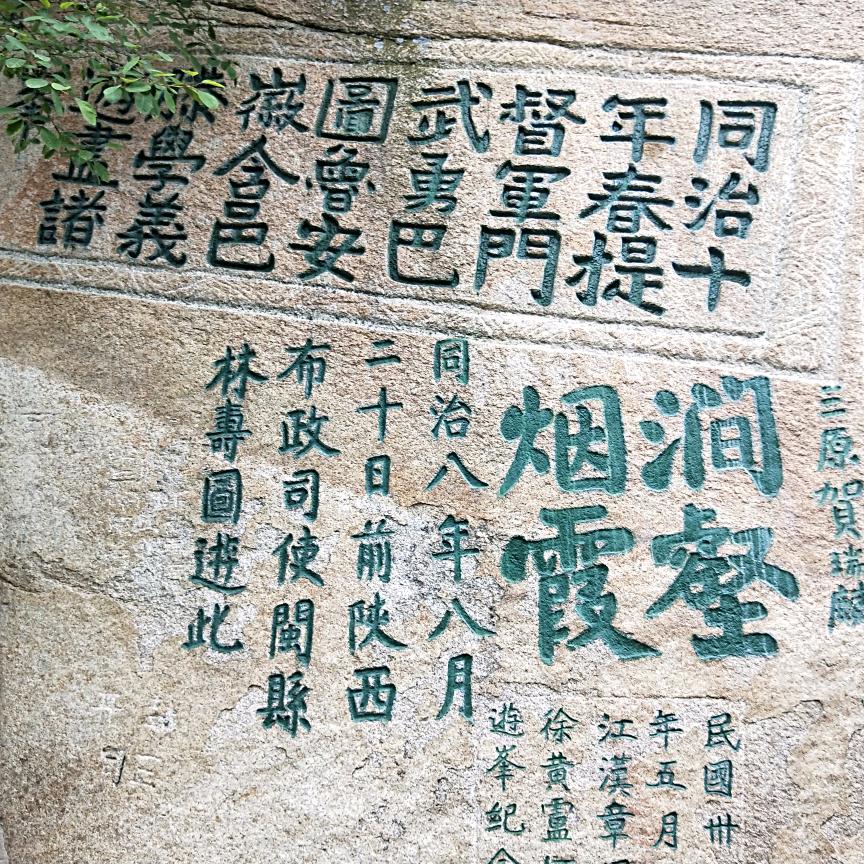 勇闯天涯