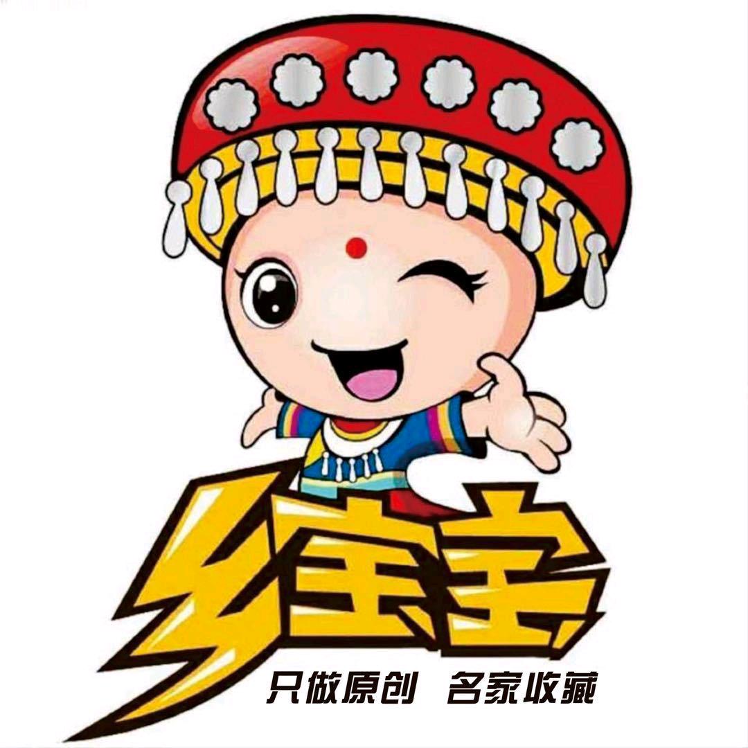 乡宝宝书画院（总店）