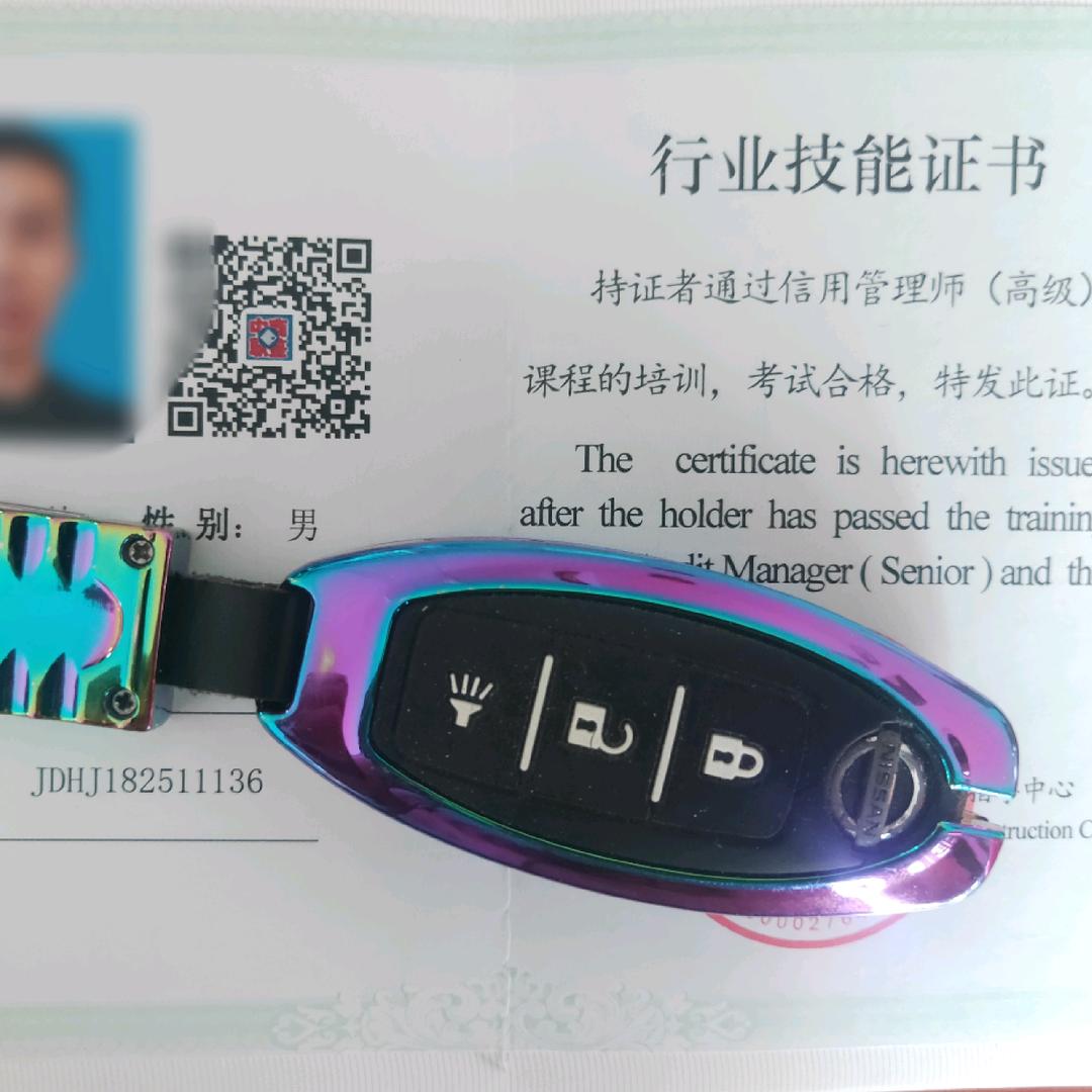 融鑫咨询