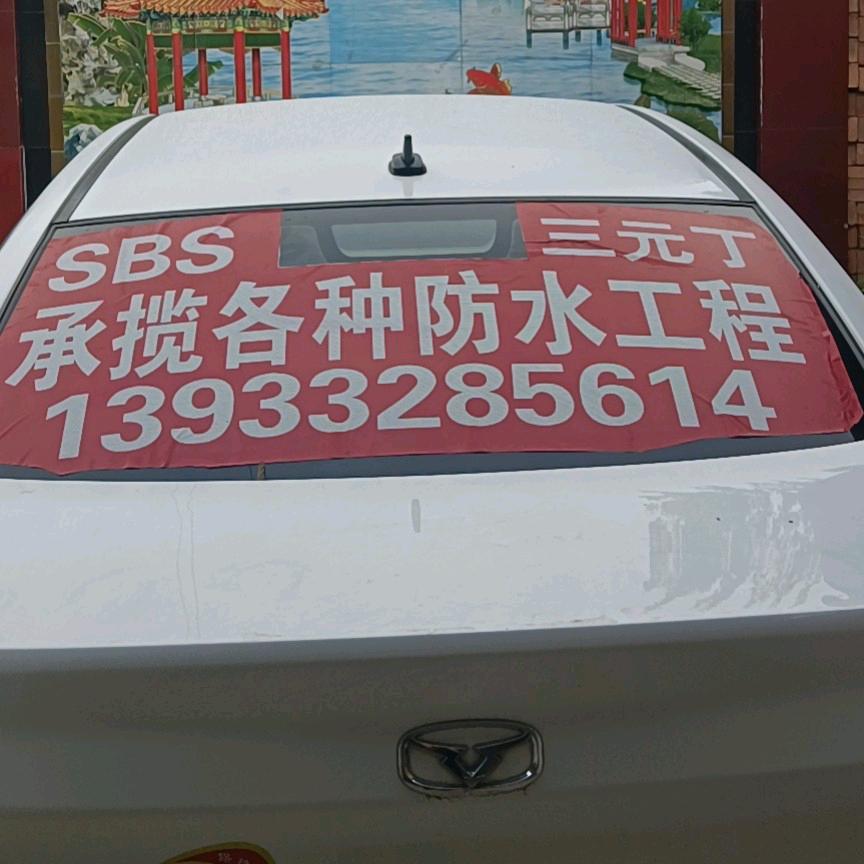 防水彩钢翻新突击队