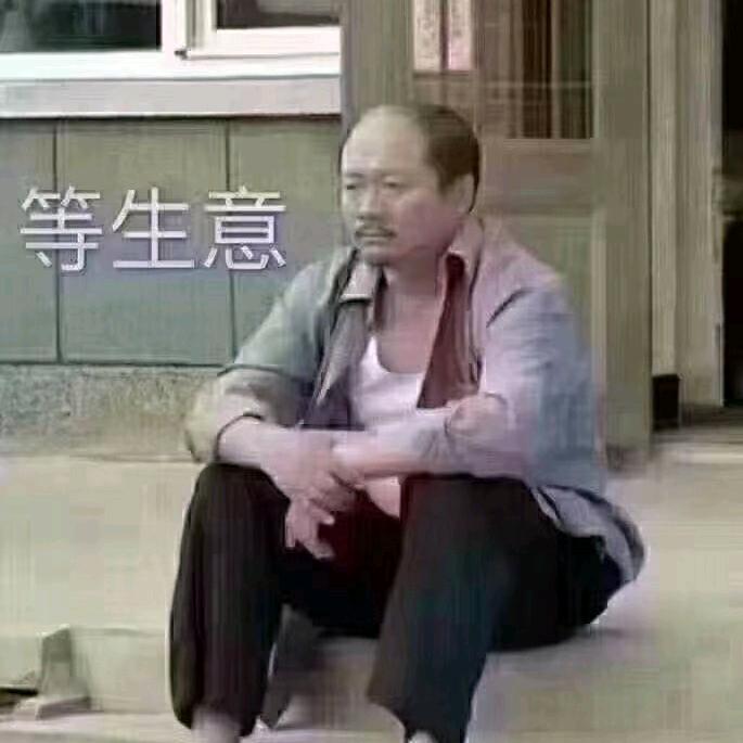 南风大叔