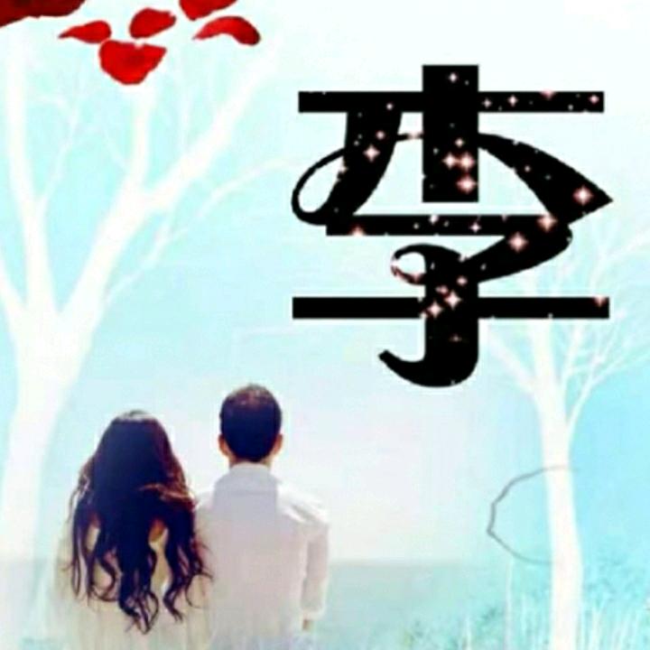 ๓᭄如愿 ꧔ꦿ᭄💞: