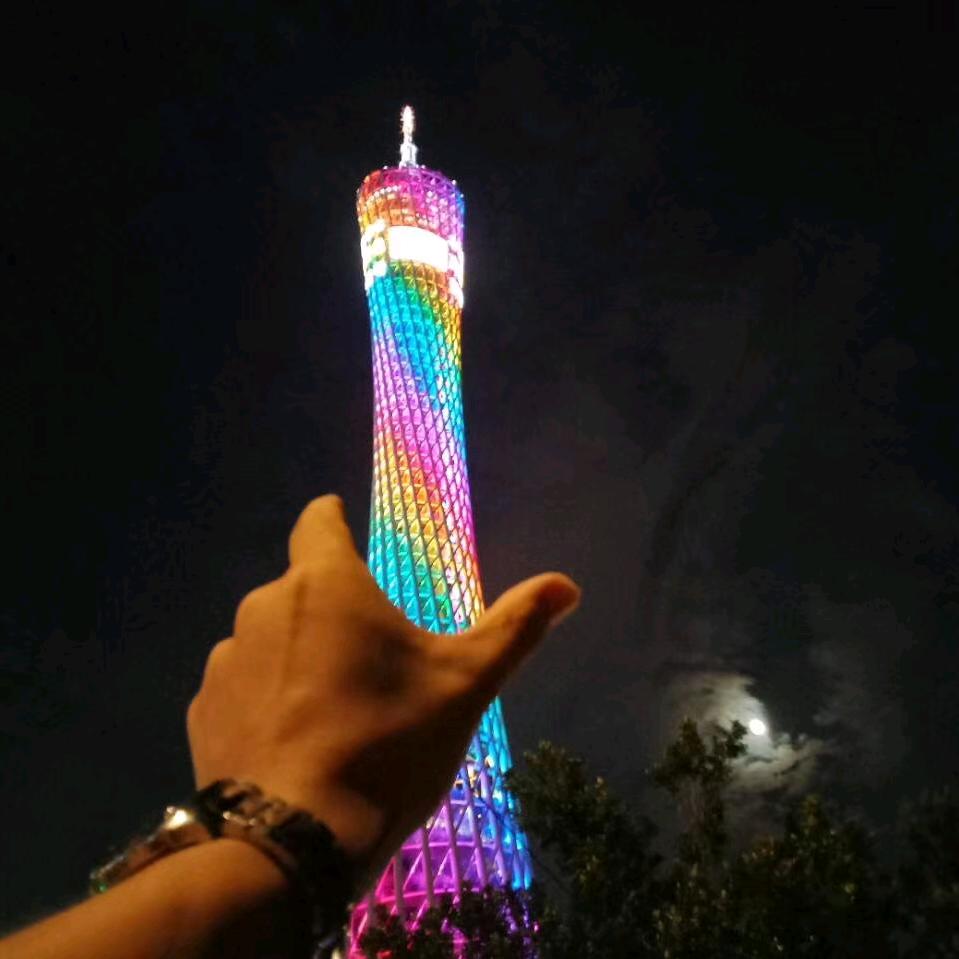 新：生