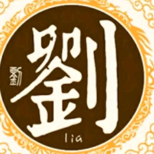 刘领军